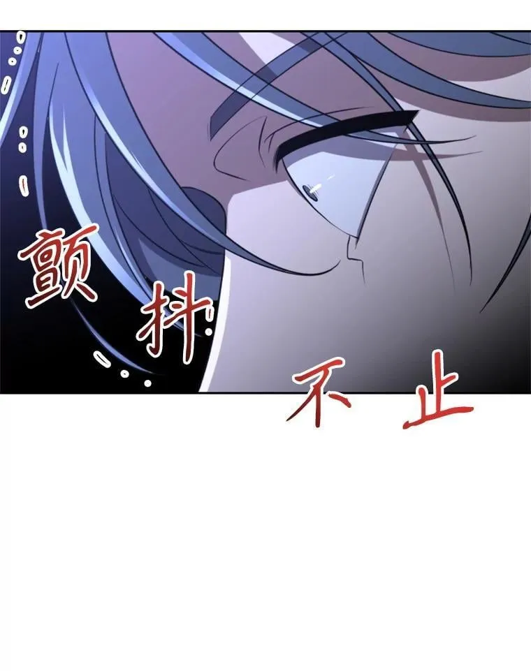 102.侯爵上门 第19页