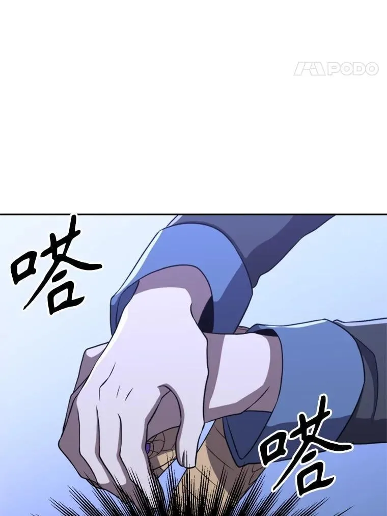 102.侯爵上门 第28页