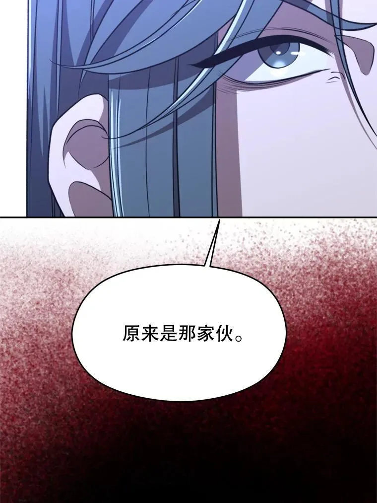 102.侯爵上门 第32页