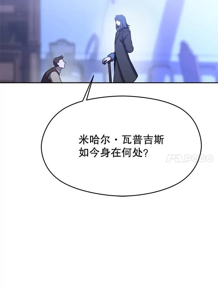 102.侯爵上门 第34页