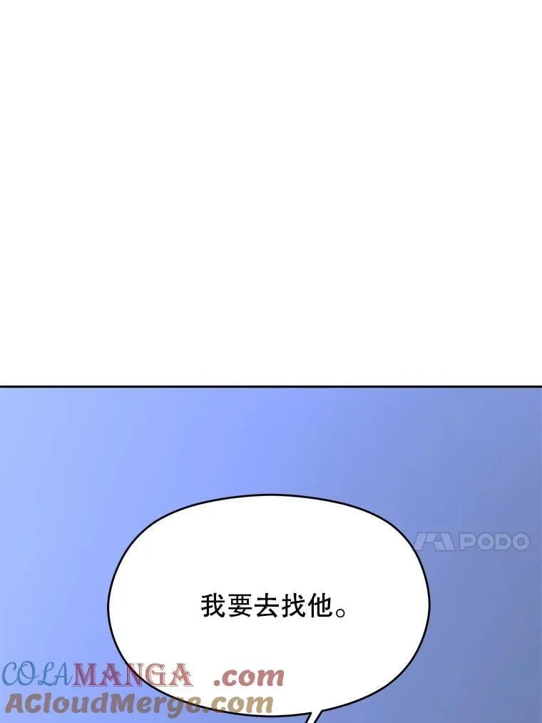 102.侯爵上门 第37页