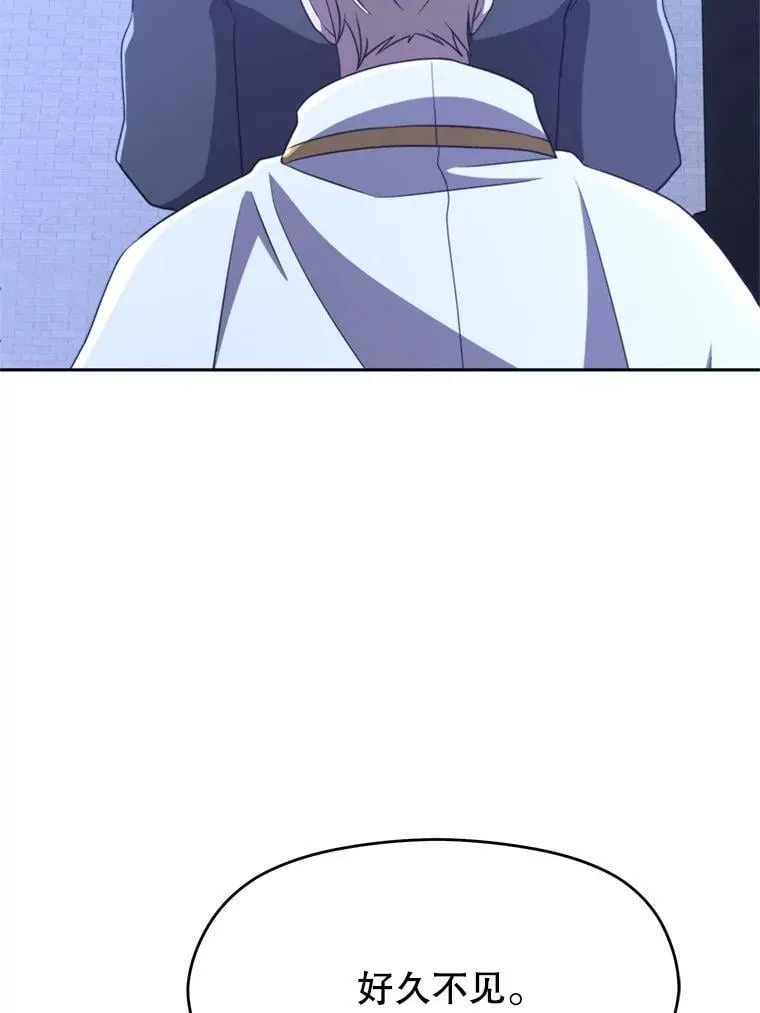 102.侯爵上门 第42页