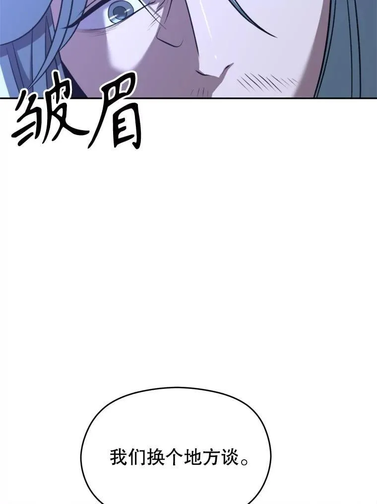102.侯爵上门 第46页