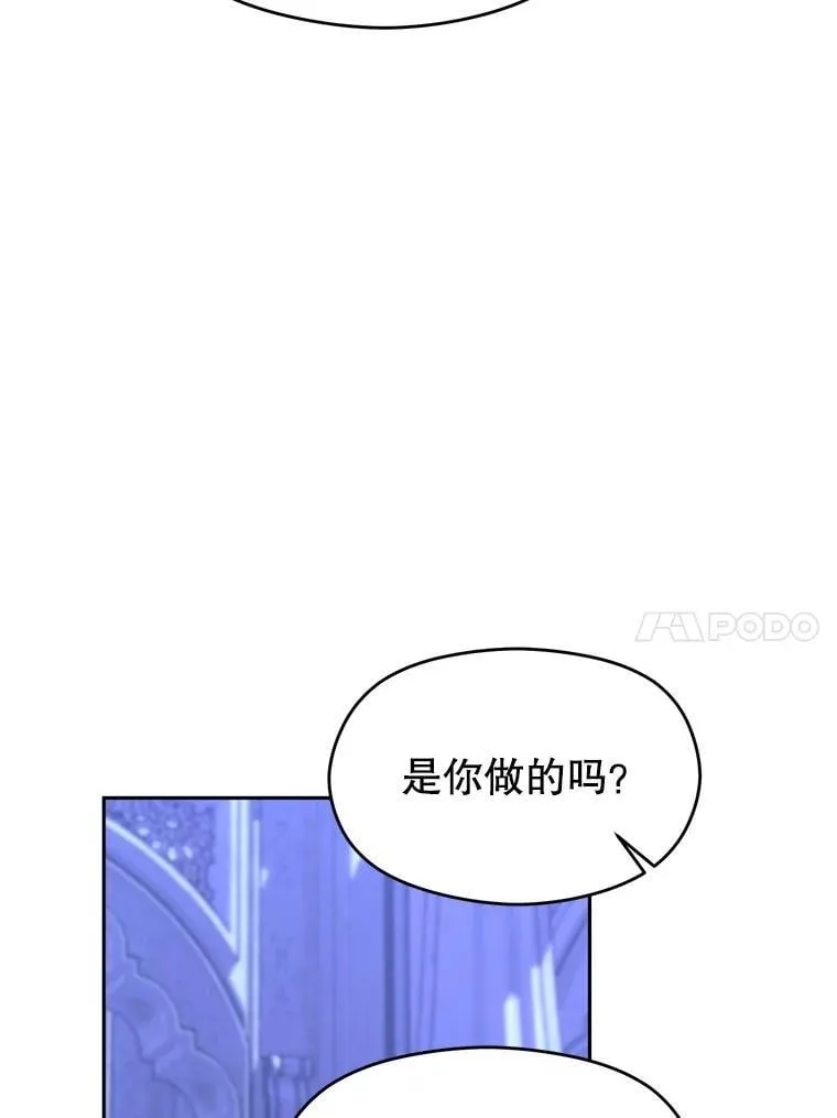 102.侯爵上门 第50页