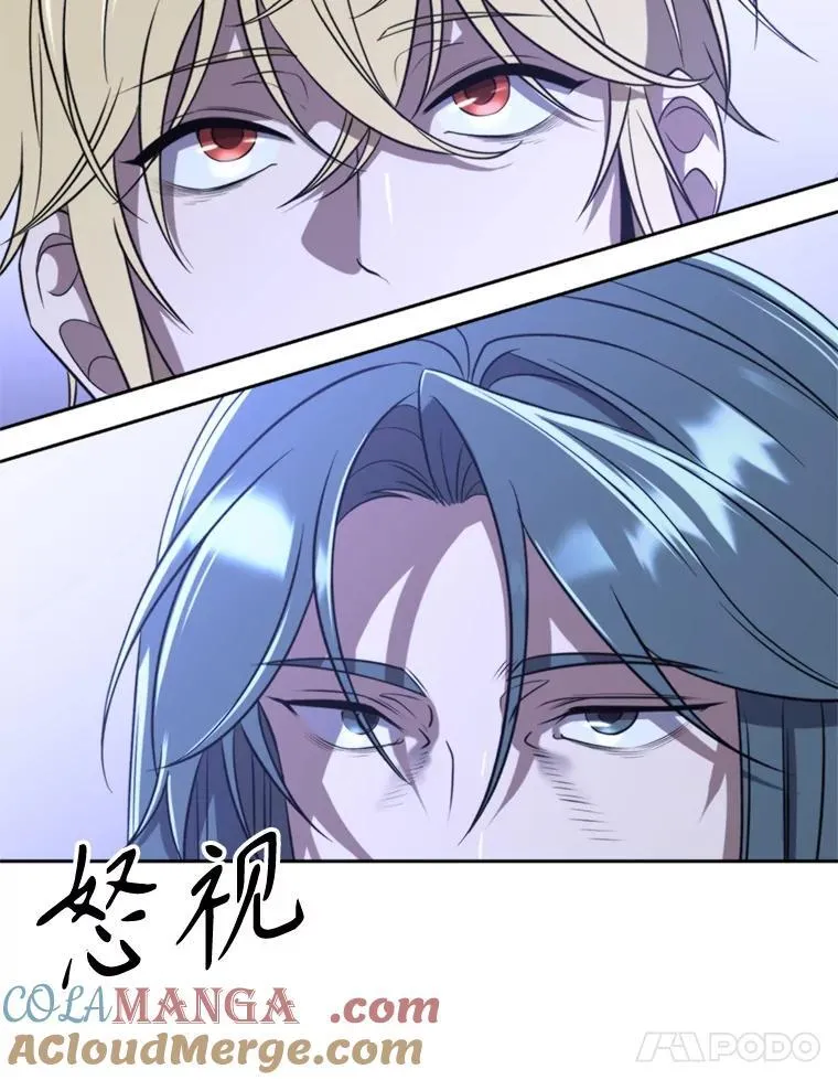 102.侯爵上门 第57页