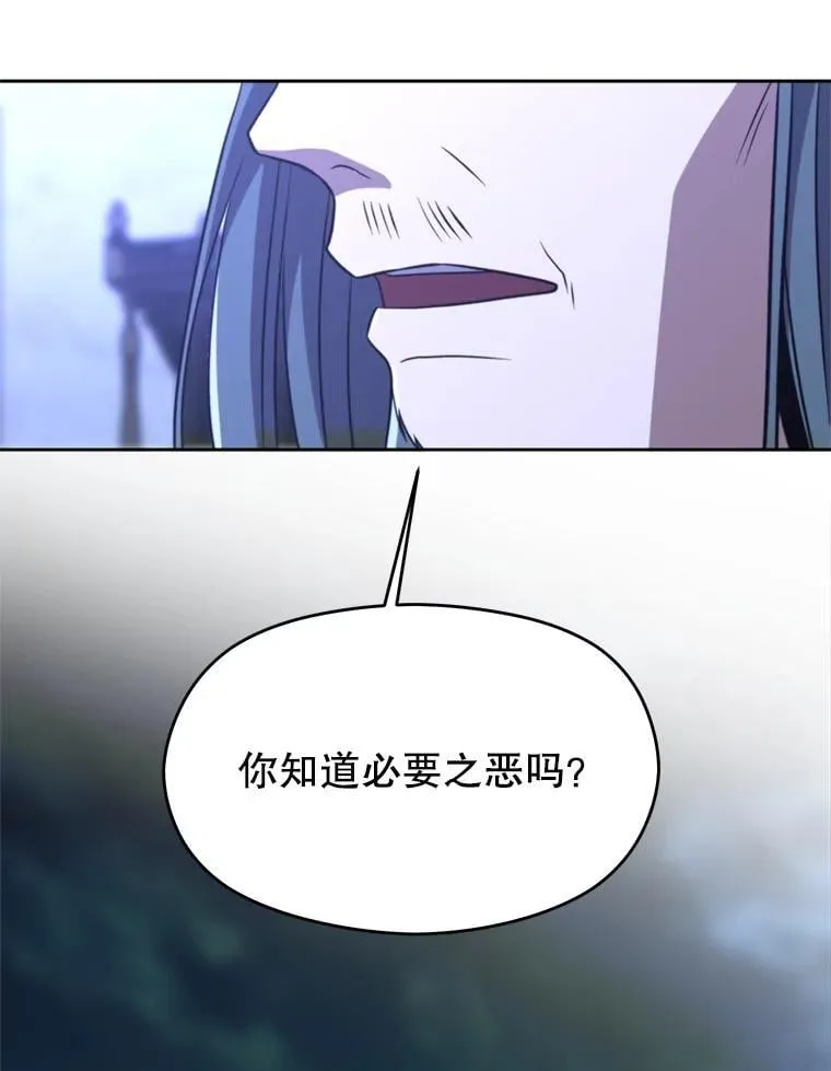 102.侯爵上门 第59页