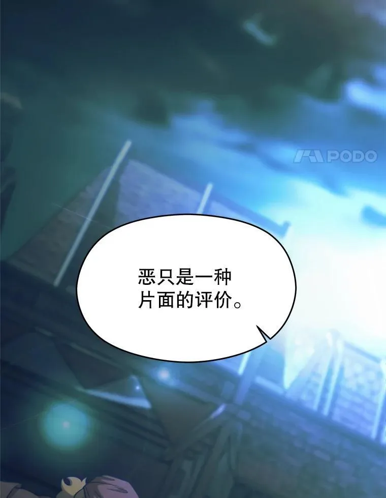 102.侯爵上门 第60页