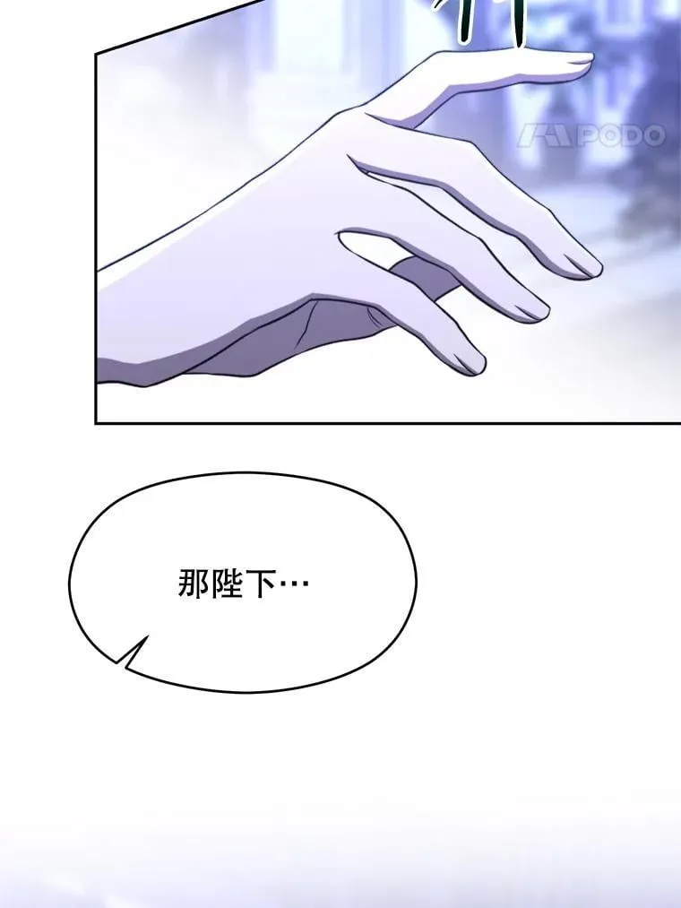 102.侯爵上门 第70页