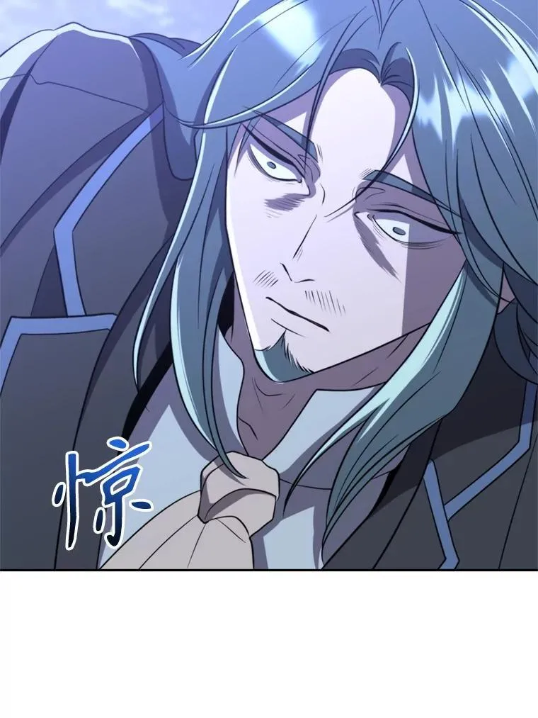 102.侯爵上门 第72页