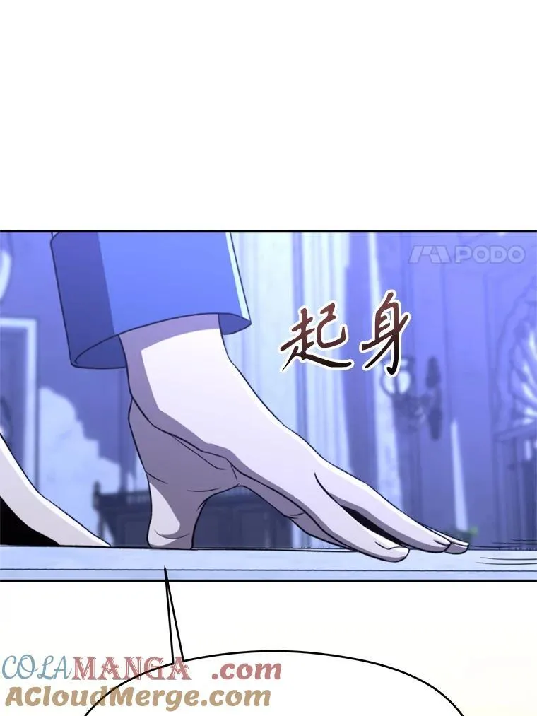102.侯爵上门 第73页