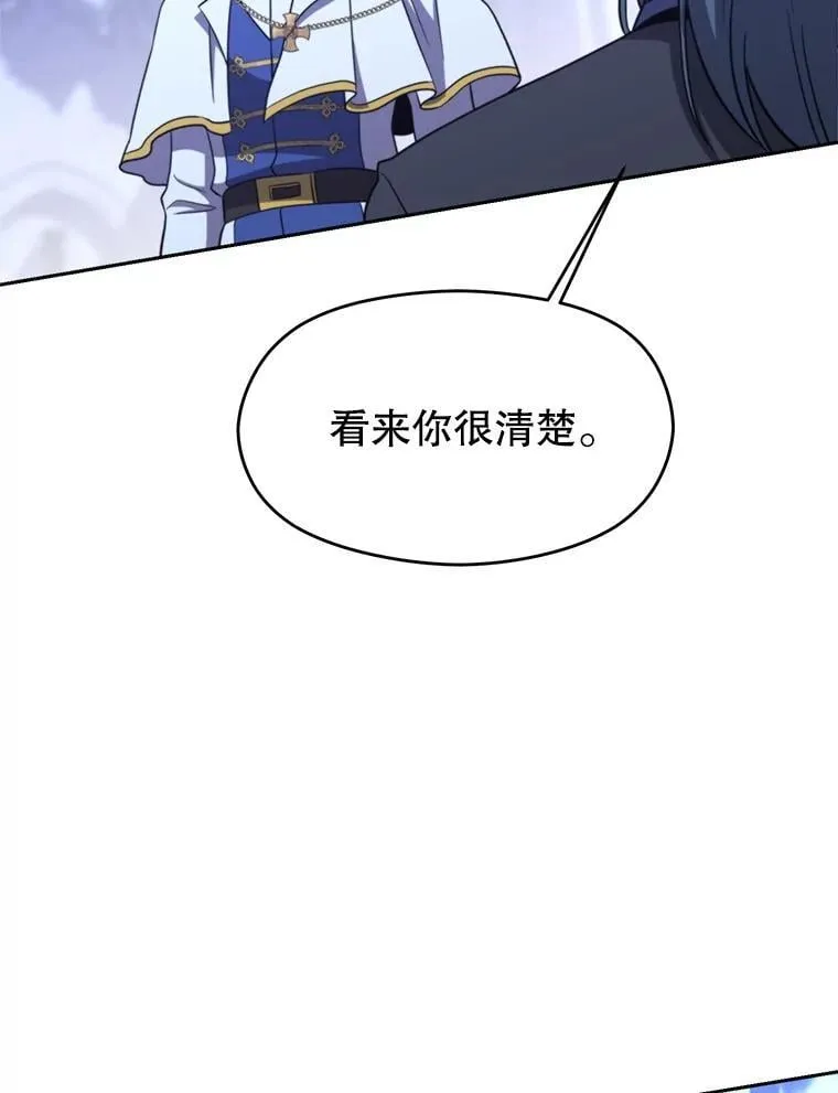 102.侯爵上门 第78页