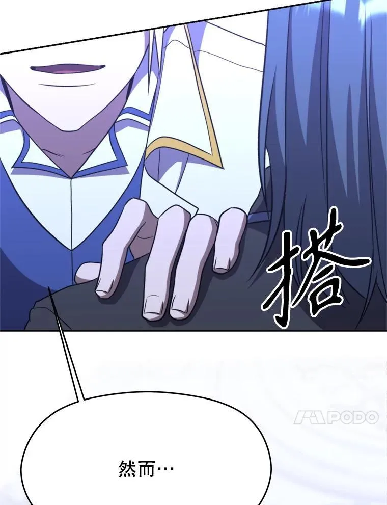 102.侯爵上门 第79页