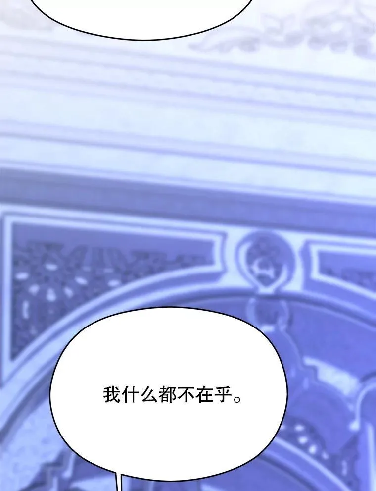 102.侯爵上门 第80页