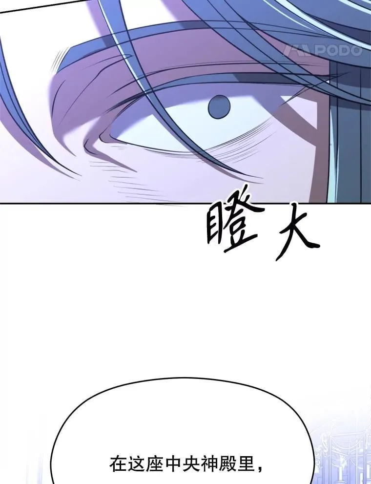 102.侯爵上门 第83页