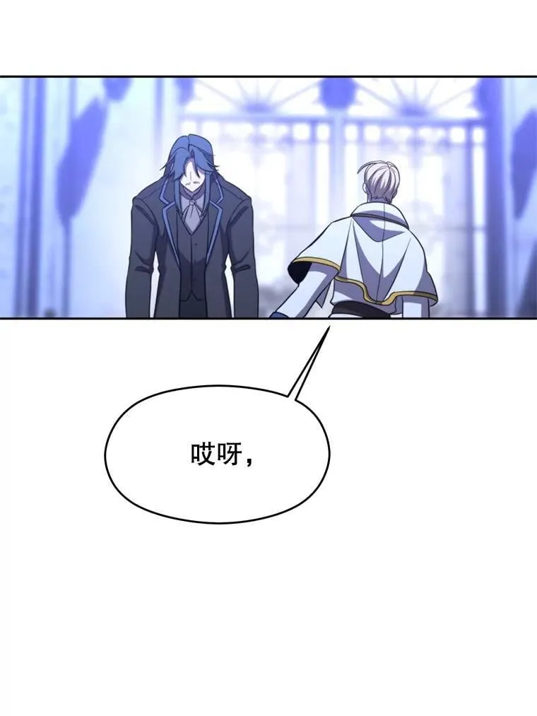 102.侯爵上门 第91页