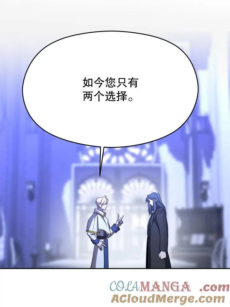 102.侯爵上门 第93页