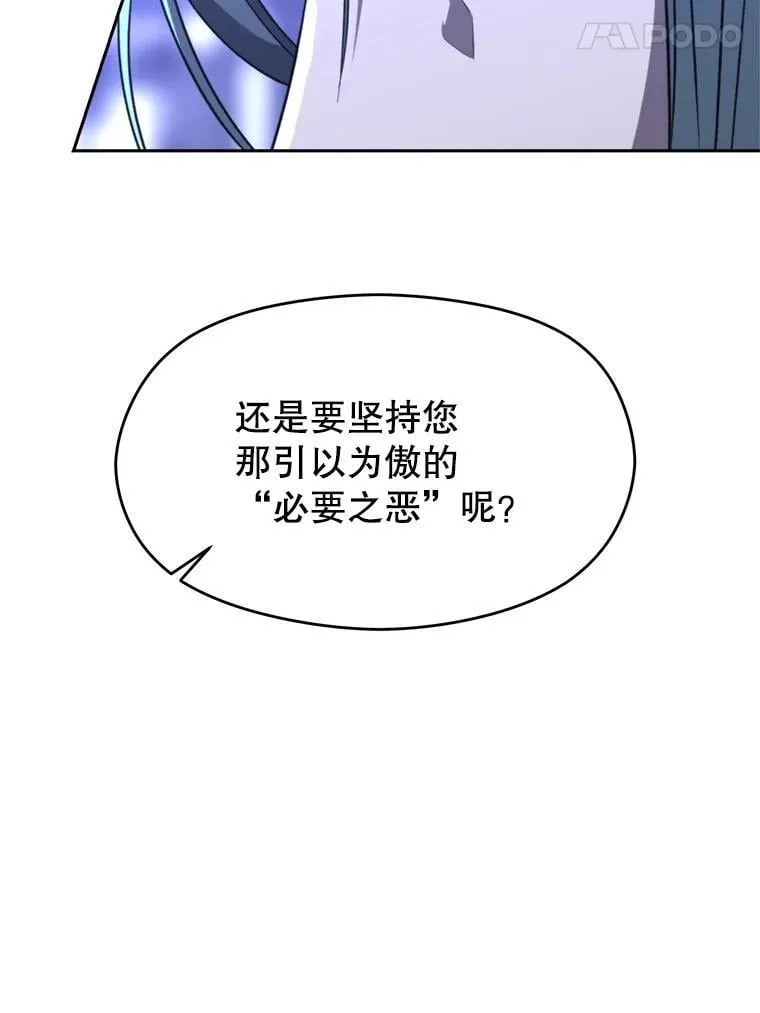 102.侯爵上门 第96页
