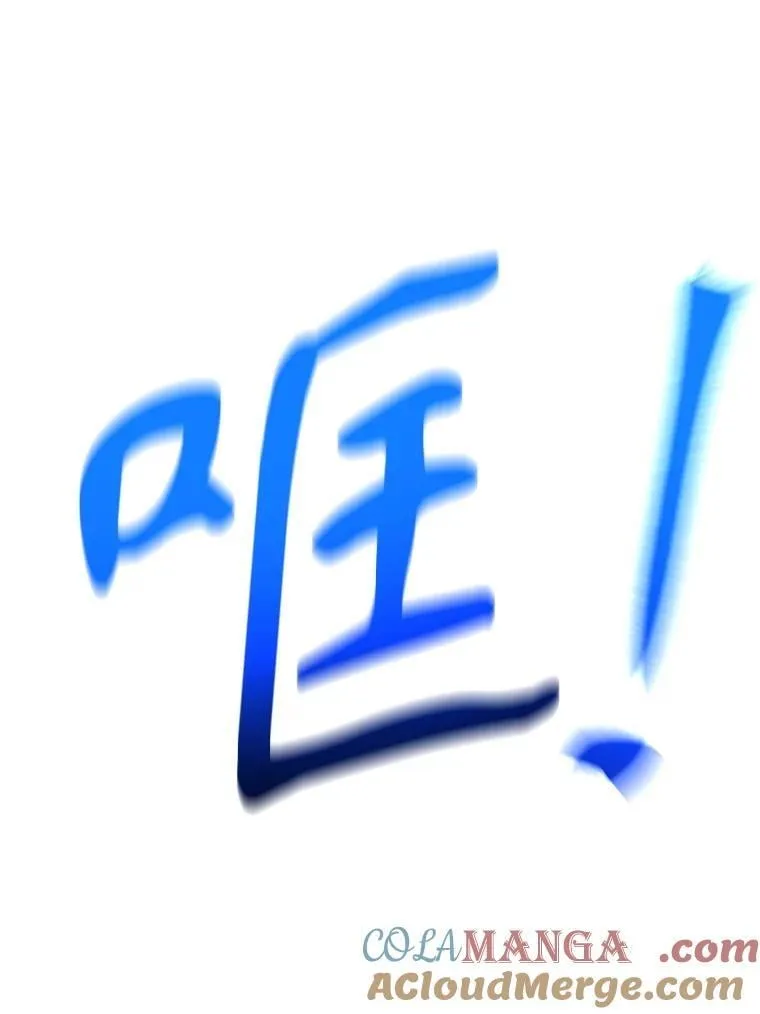 102.侯爵上门 第101页