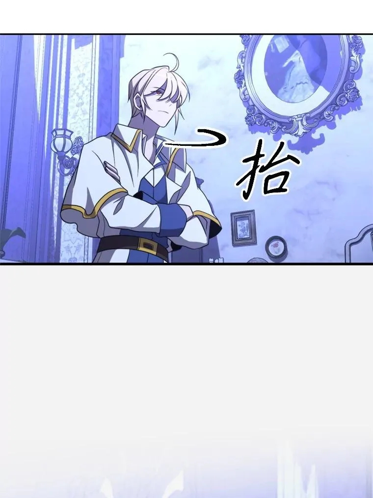 102.侯爵上门 第106页