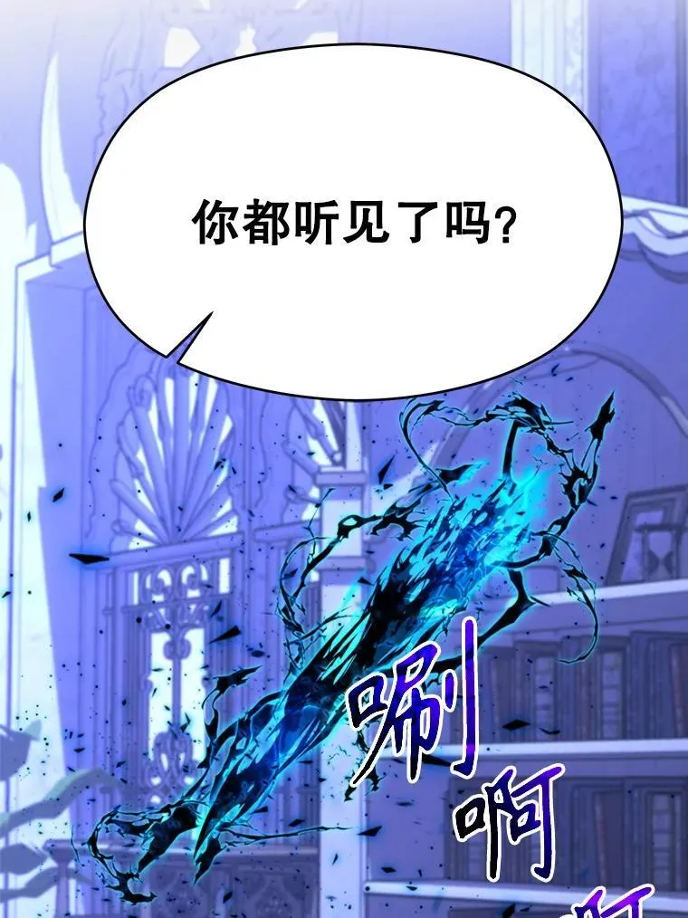 102.侯爵上门 第107页