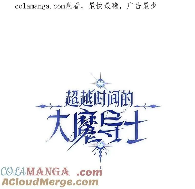 103.下定决心 第1页