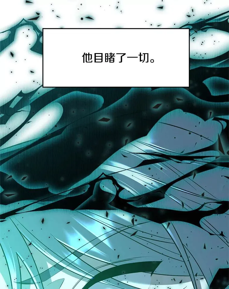 103.下定决心 第4页