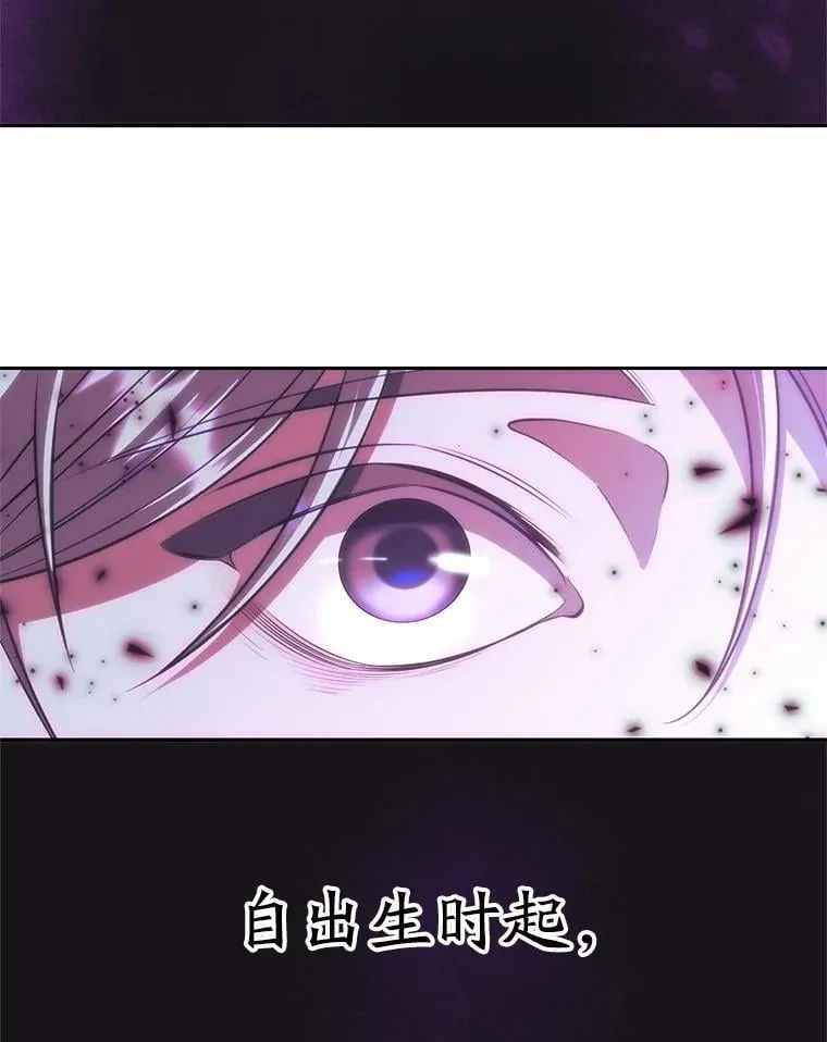 103.下定决心 第10页