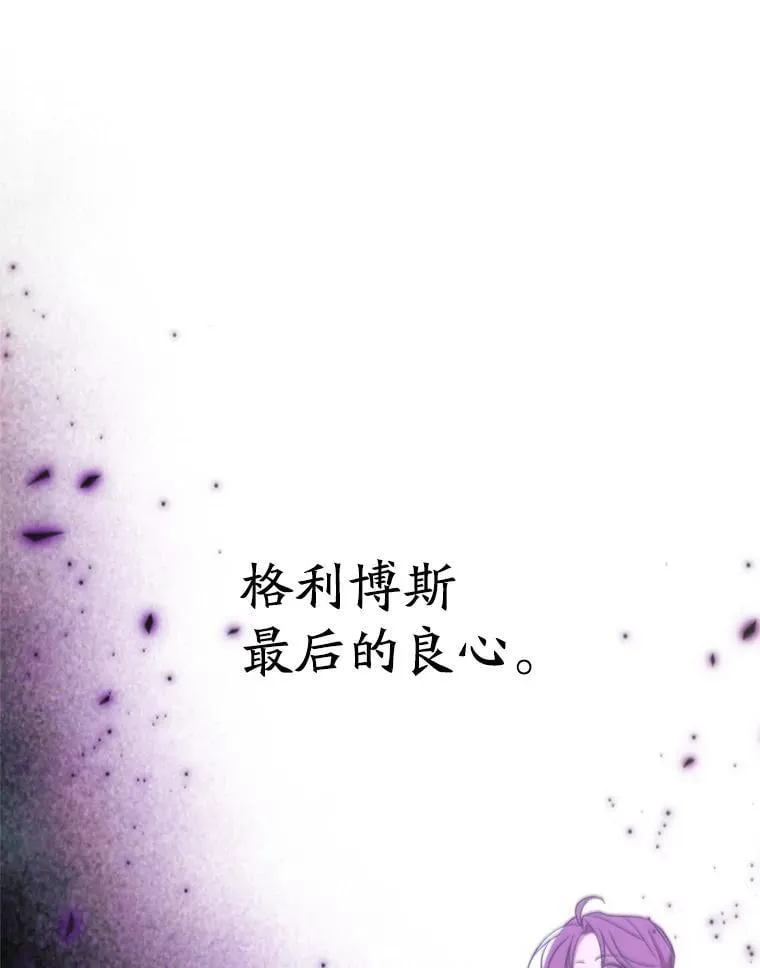 103.下定决心 第14页