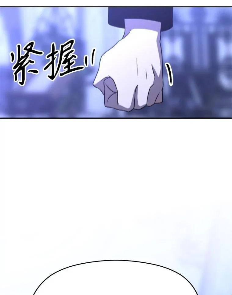 103.下定决心 第20页