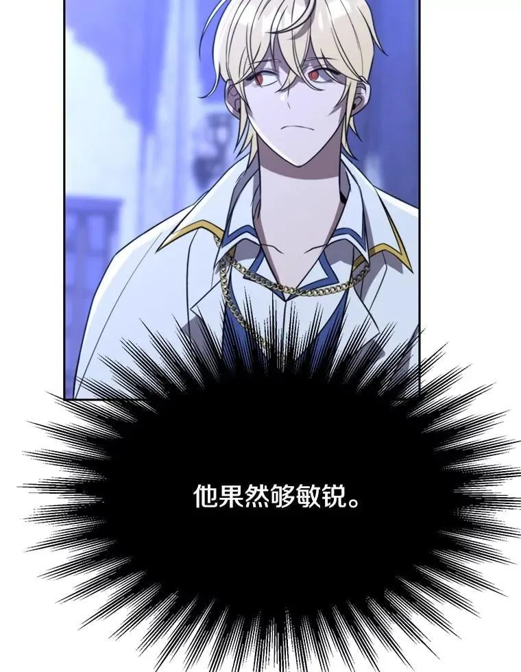 103.下定决心 第26页
