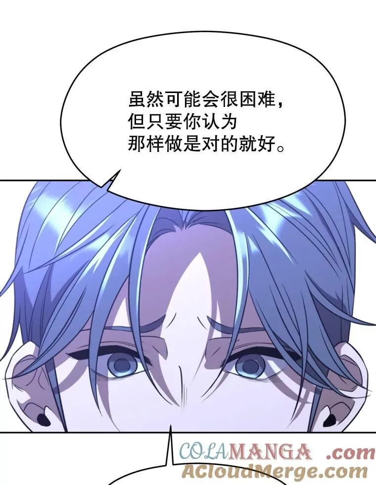 103.下定决心 第33页