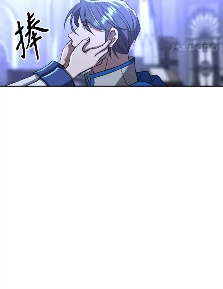 103.下定决心 第35页