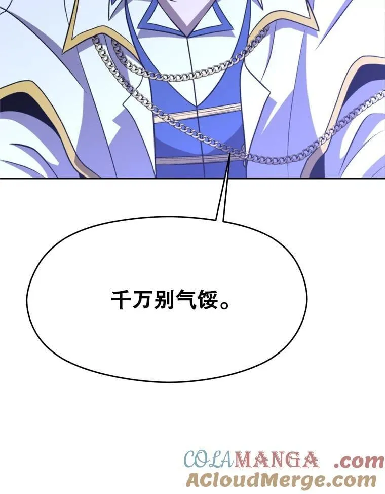 103.下定决心 第37页