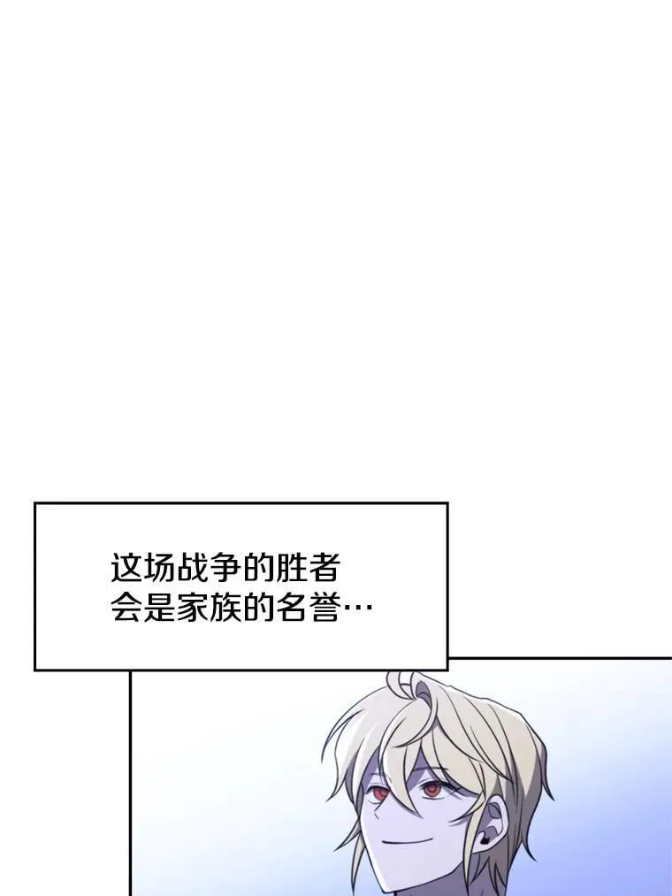 103.下定决心 第47页
