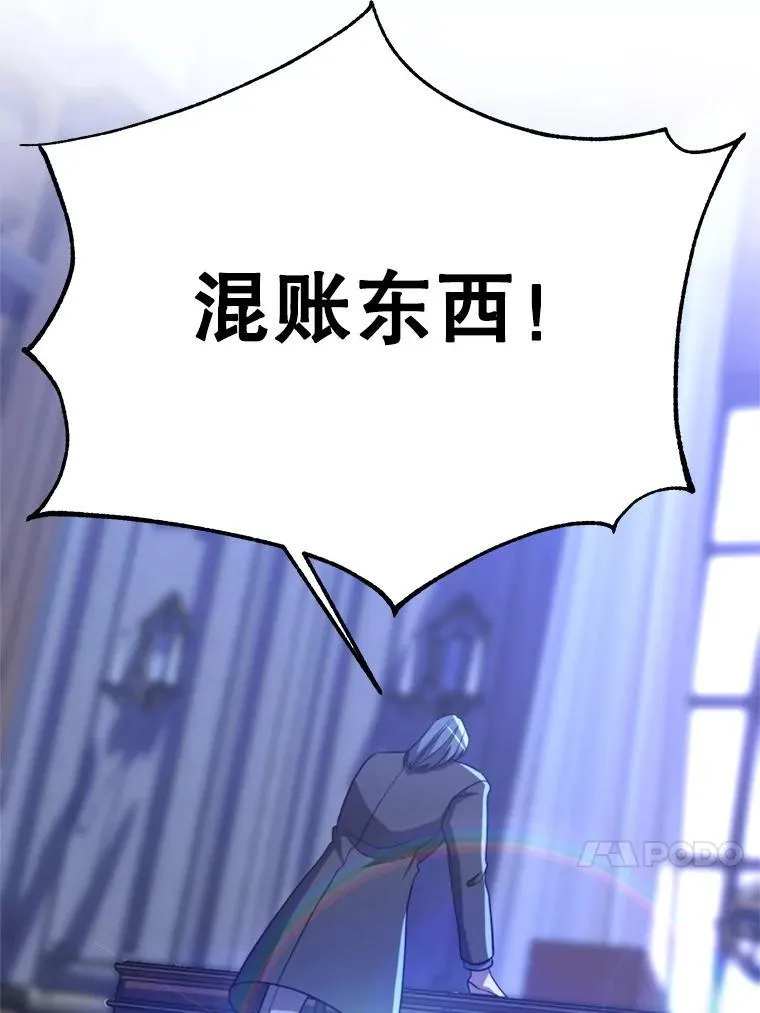 103.下定决心 第54页
