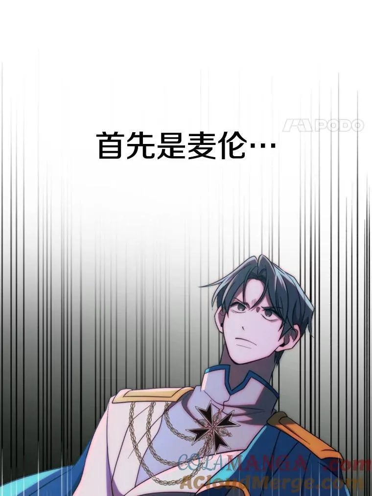 103.下定决心 第61页