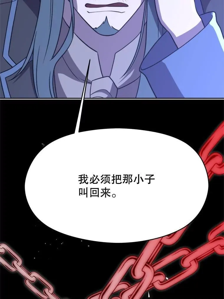 103.下定决心 第63页