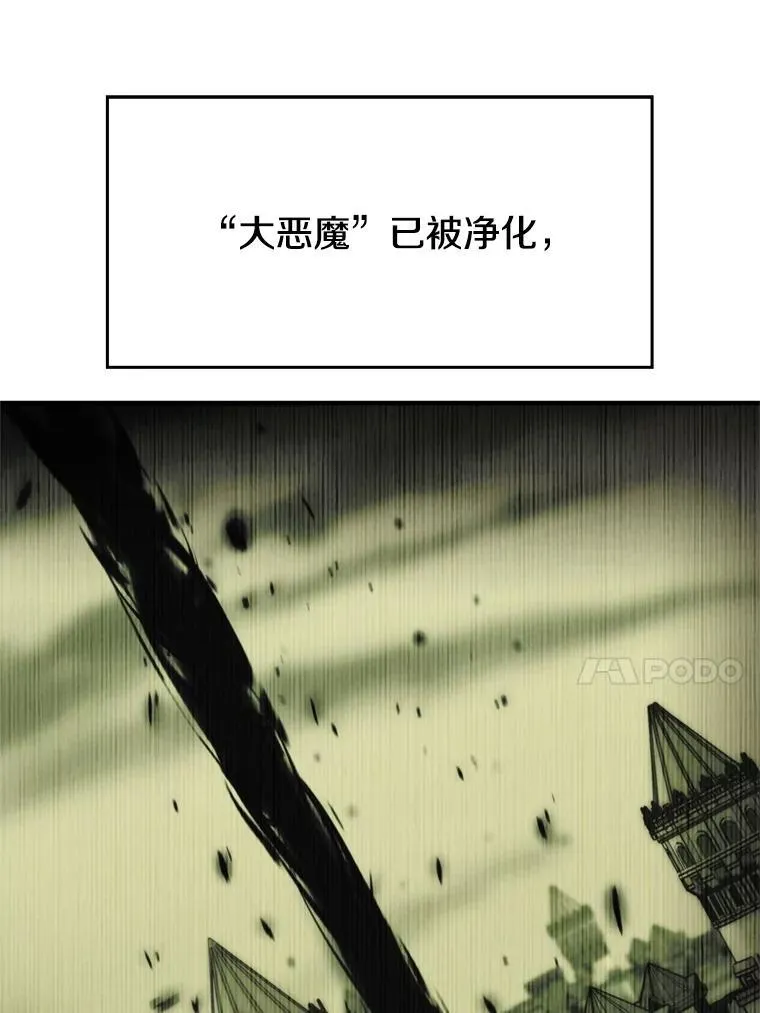 103.下定决心 第67页