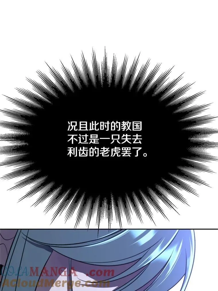 103.下定决心 第69页