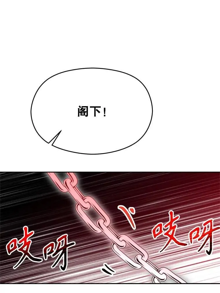 103.下定决心 第71页