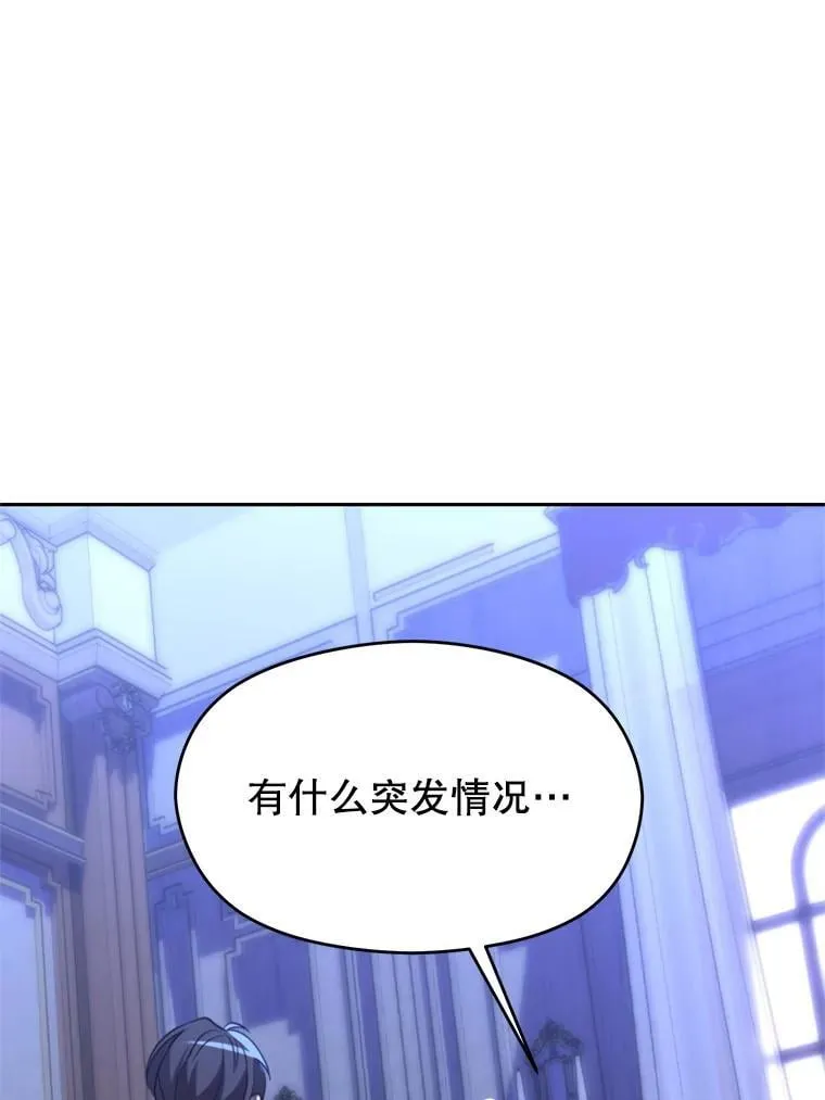 103.下定决心 第72页