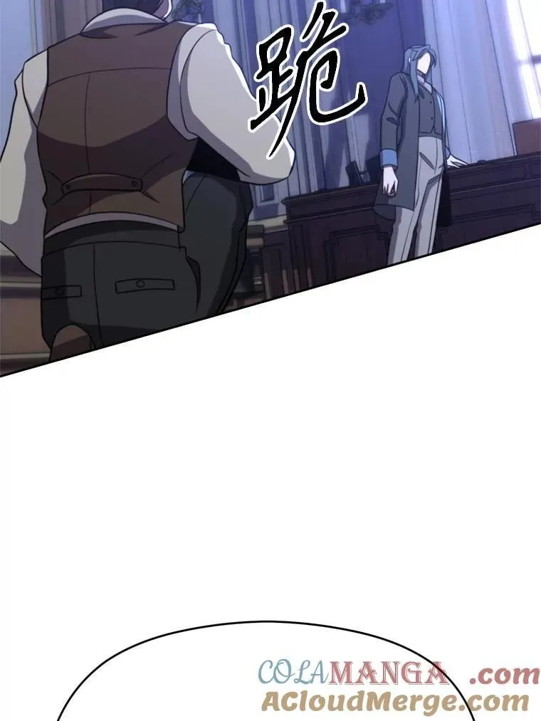 103.下定决心 第73页