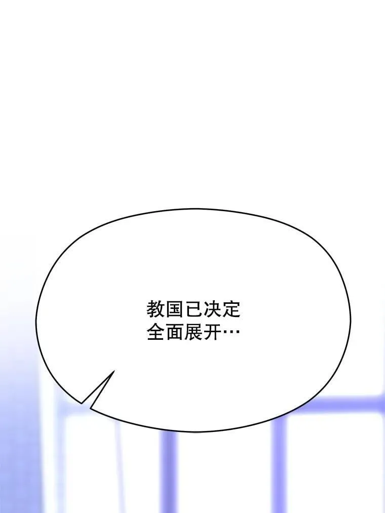 103.下定决心 第75页