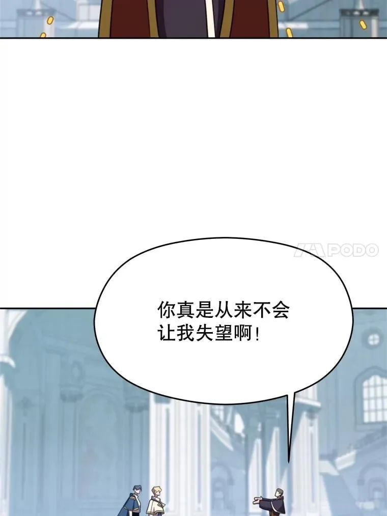 103.下定决心 第80页
