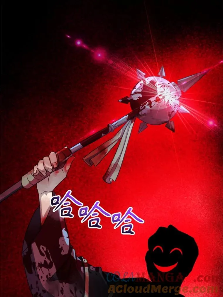 103.下定决心 第89页