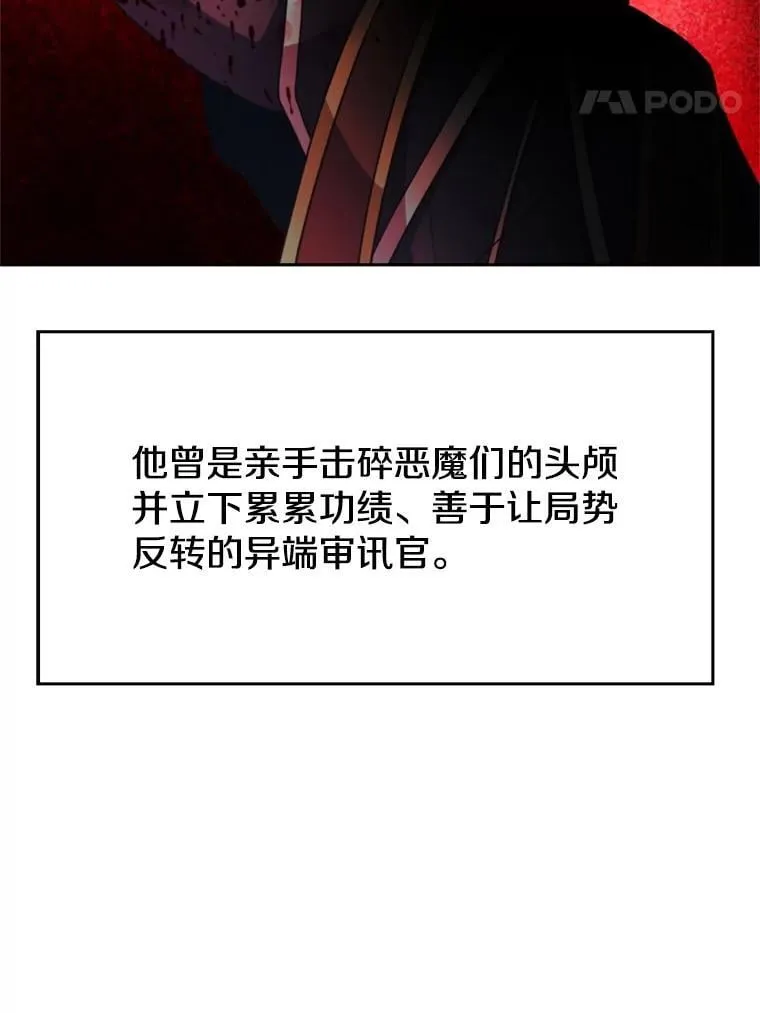103.下定决心 第90页