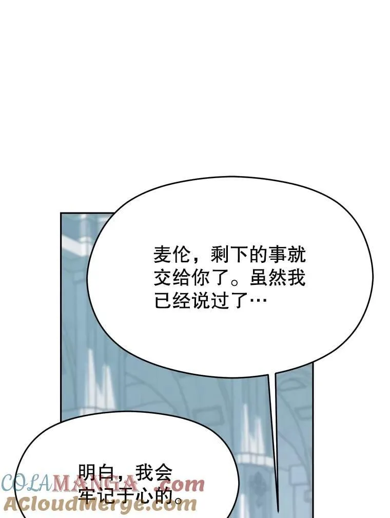 103.下定决心 第97页