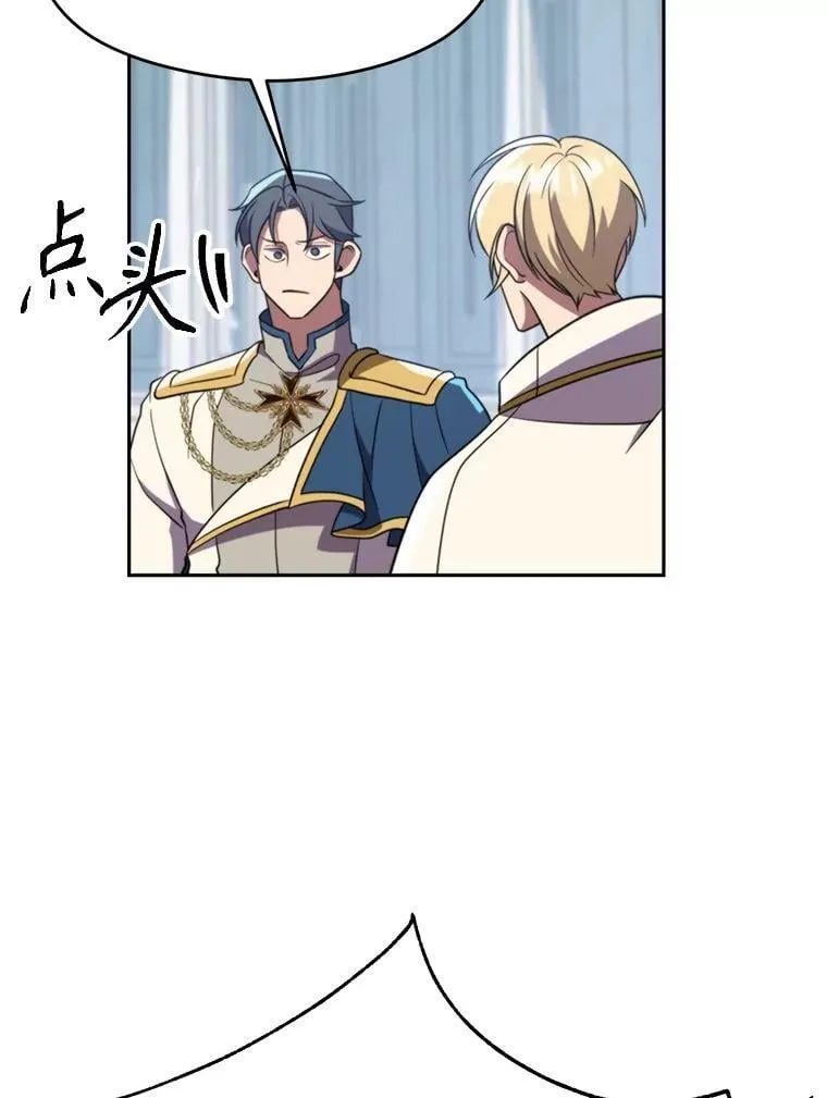 103.下定决心 第98页