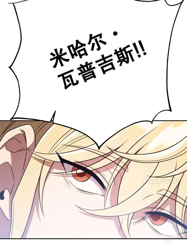 103.下定决心 第99页