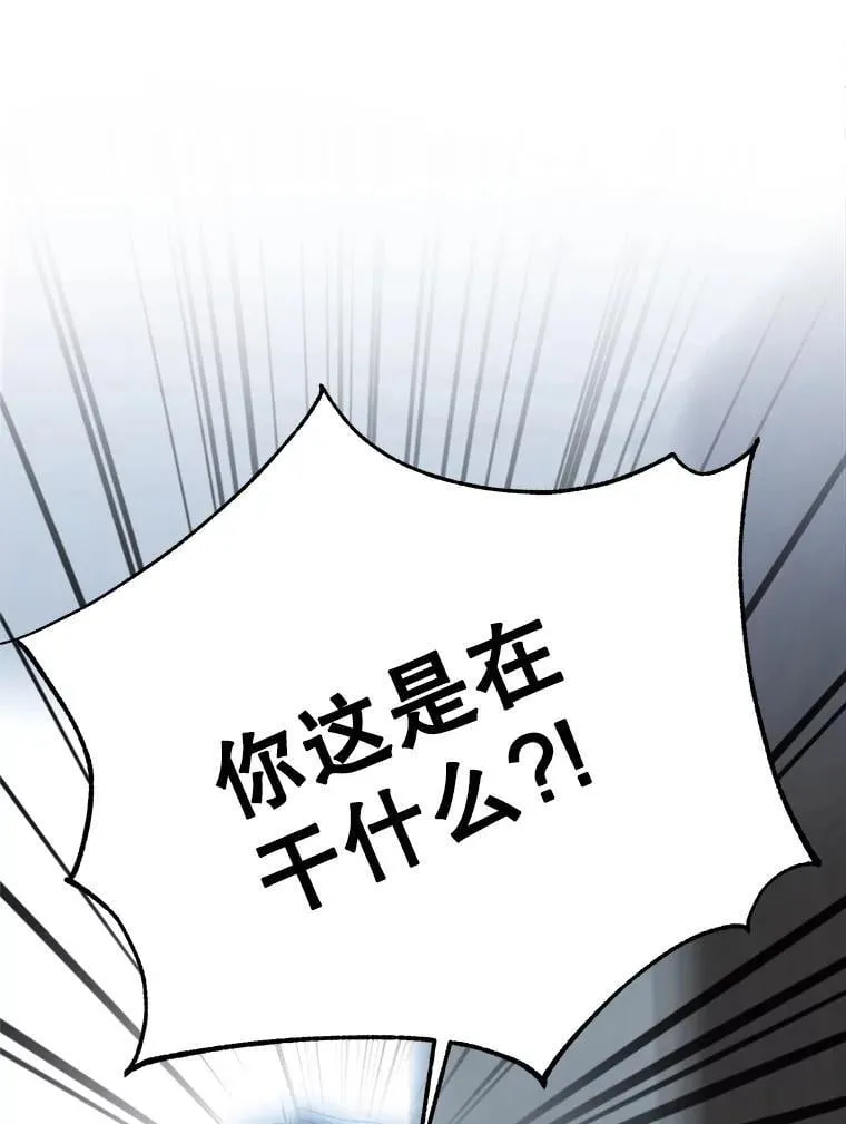 103.下定决心 第100页